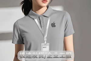 保定周边工作服定制店铺-本地化服务快速交付-高端工装定制-羽美健
